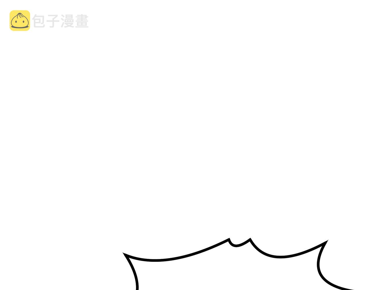 千年方士漫画,第27话 神奇的品行2图