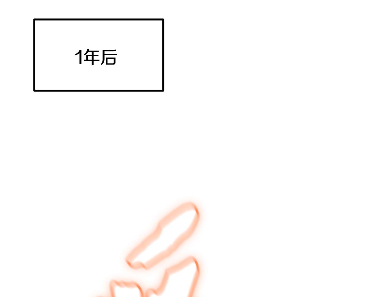 千年方士漫画,第37话 门派危机2图