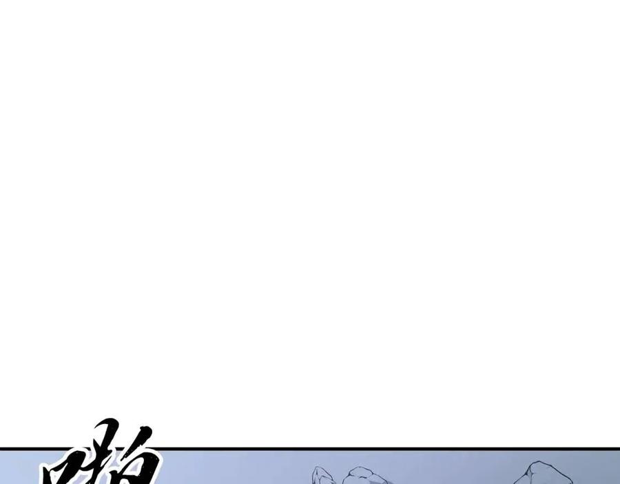 千年方士漫画,第15话 恐怖的对手2图