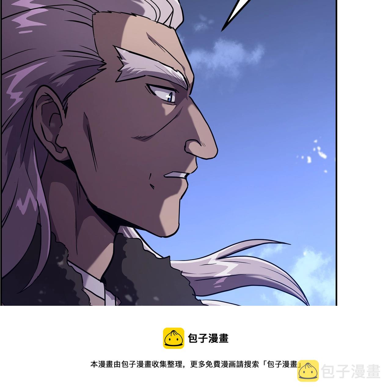 千年方士漫画,第35话 贵人再现1图