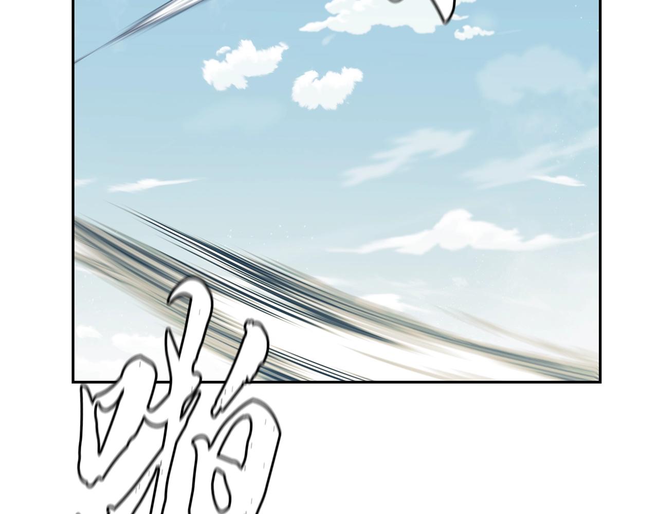 千年方士漫画,第70话 藏书阁2图
