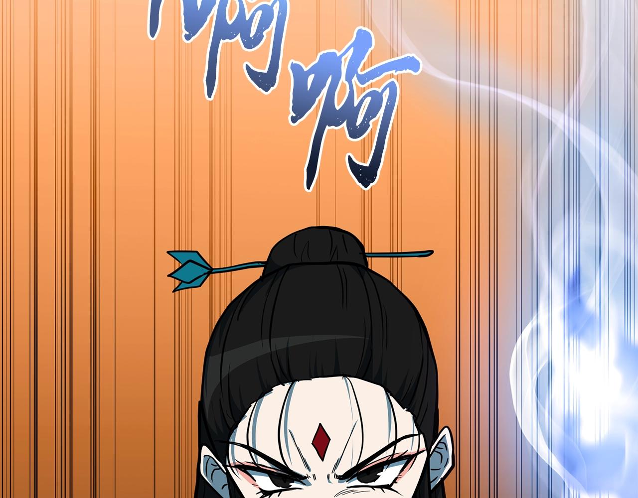 千年方士漫画,第53话 最後的绝招2图