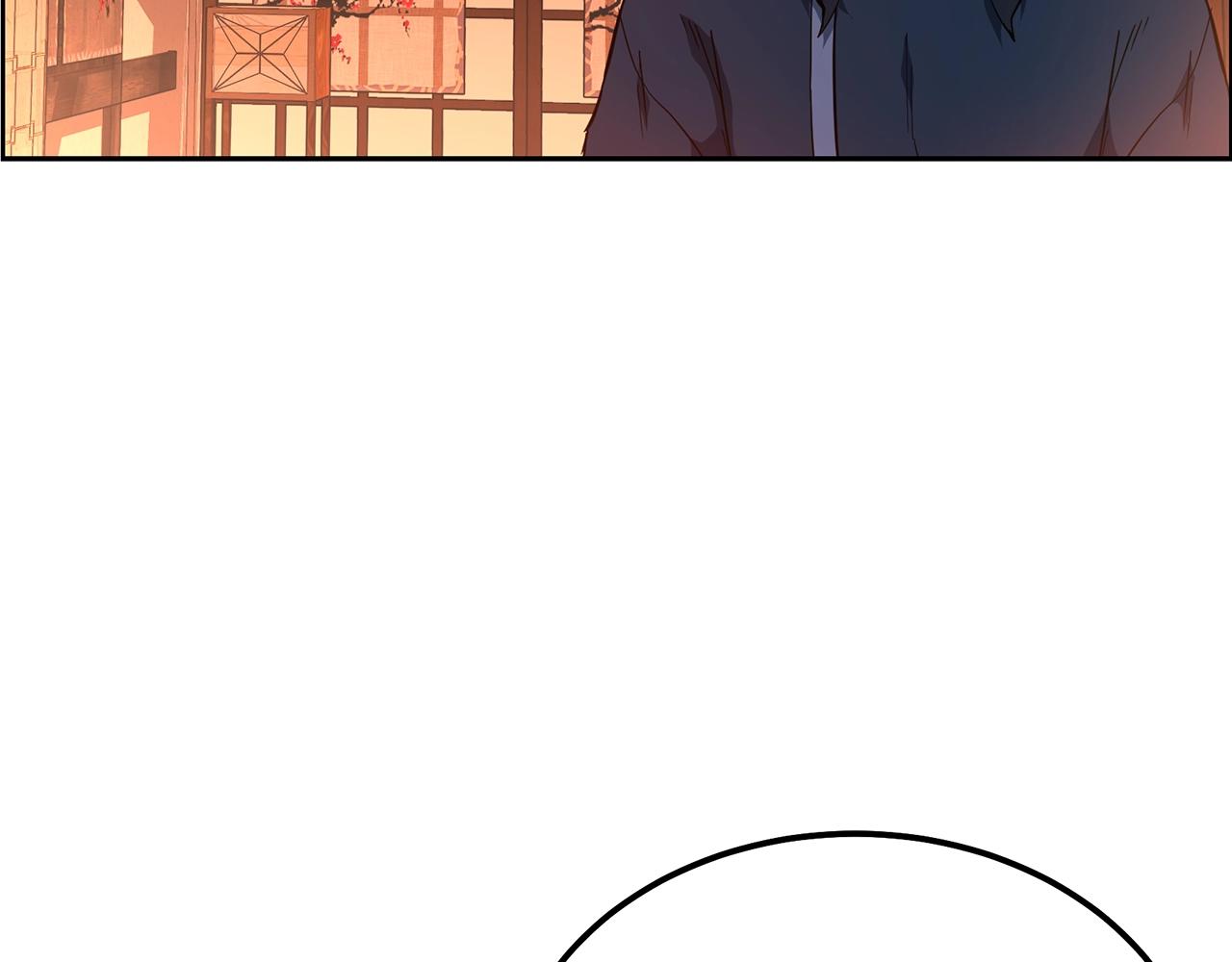 千年方士漫画,第58话 是福是祸1图