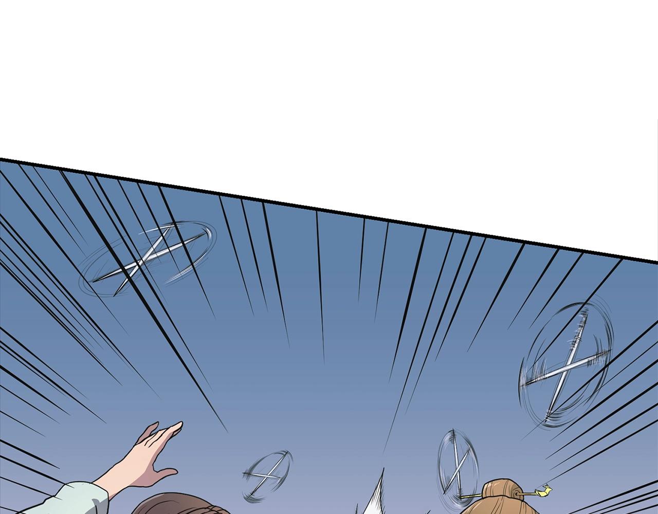 千年方士漫画,第7话 救命恩人2图