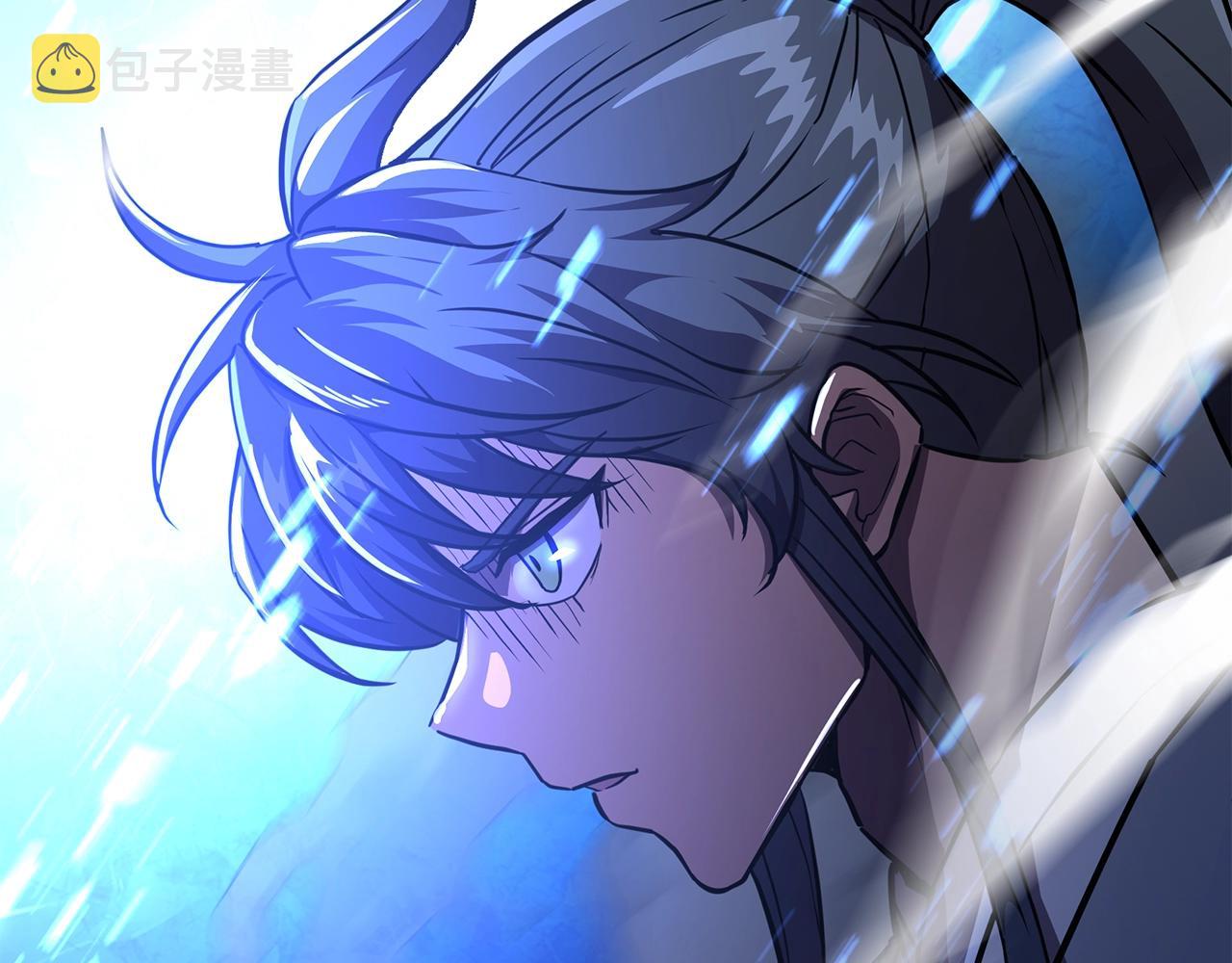 千年方士漫画,第38话 父亲的爱2图