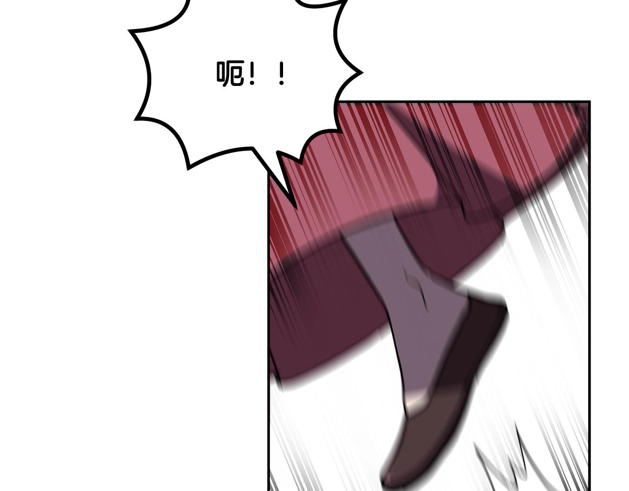 千年方士漫画,第54话 封印元婴2图