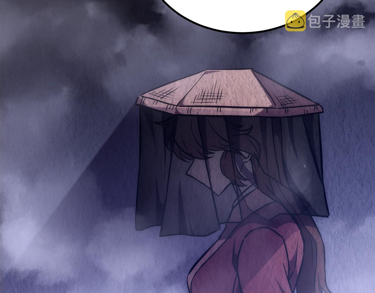 千年方士漫画,第43话 设计除贼1图