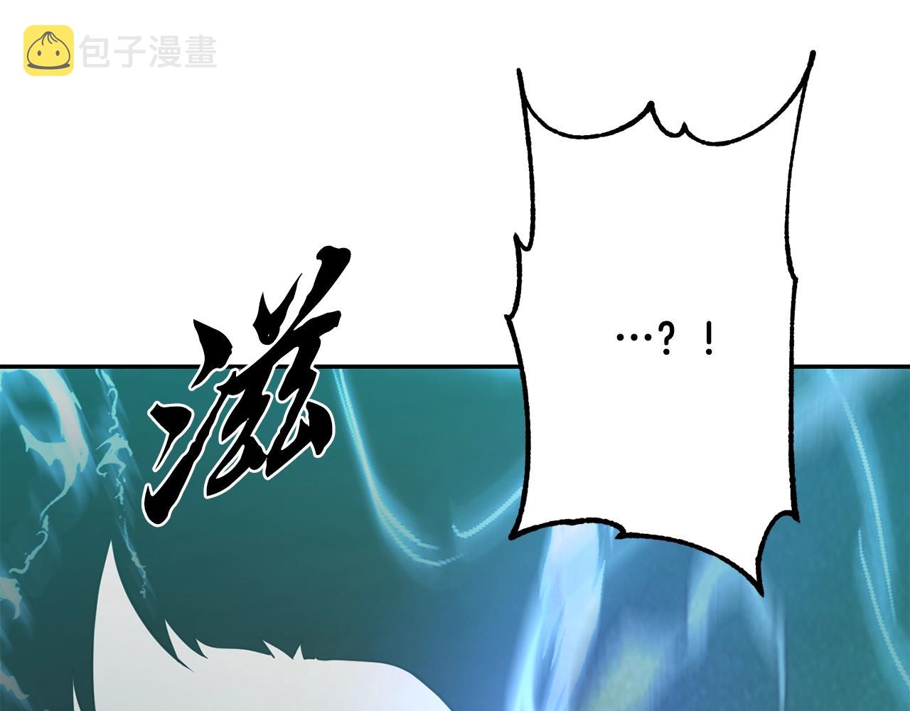 千年方士漫画,第27话 神奇的品行2图
