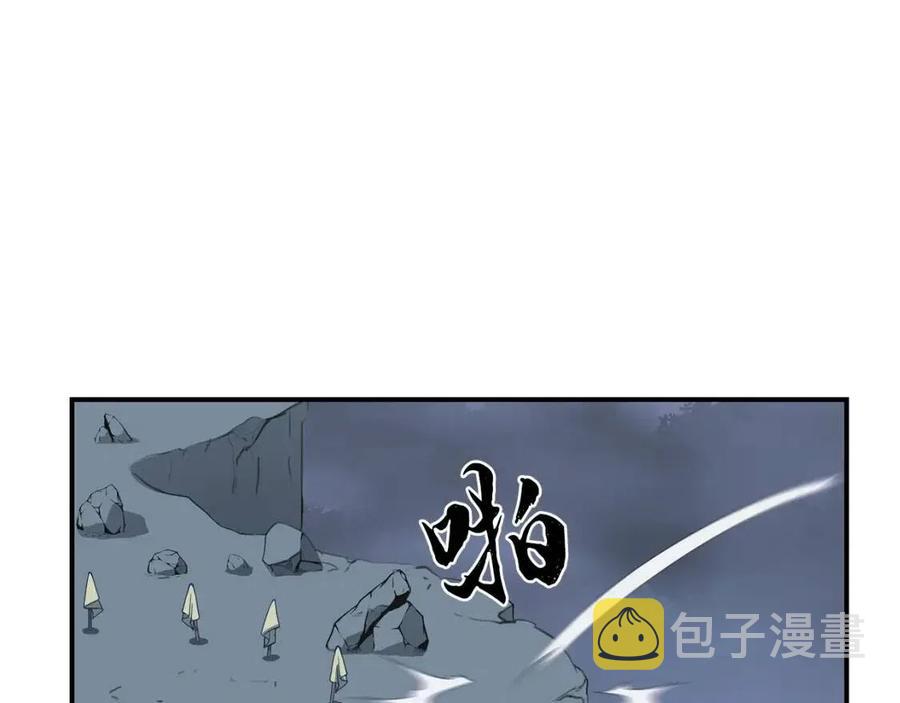 千年方士漫画,第15话 恐怖的对手2图