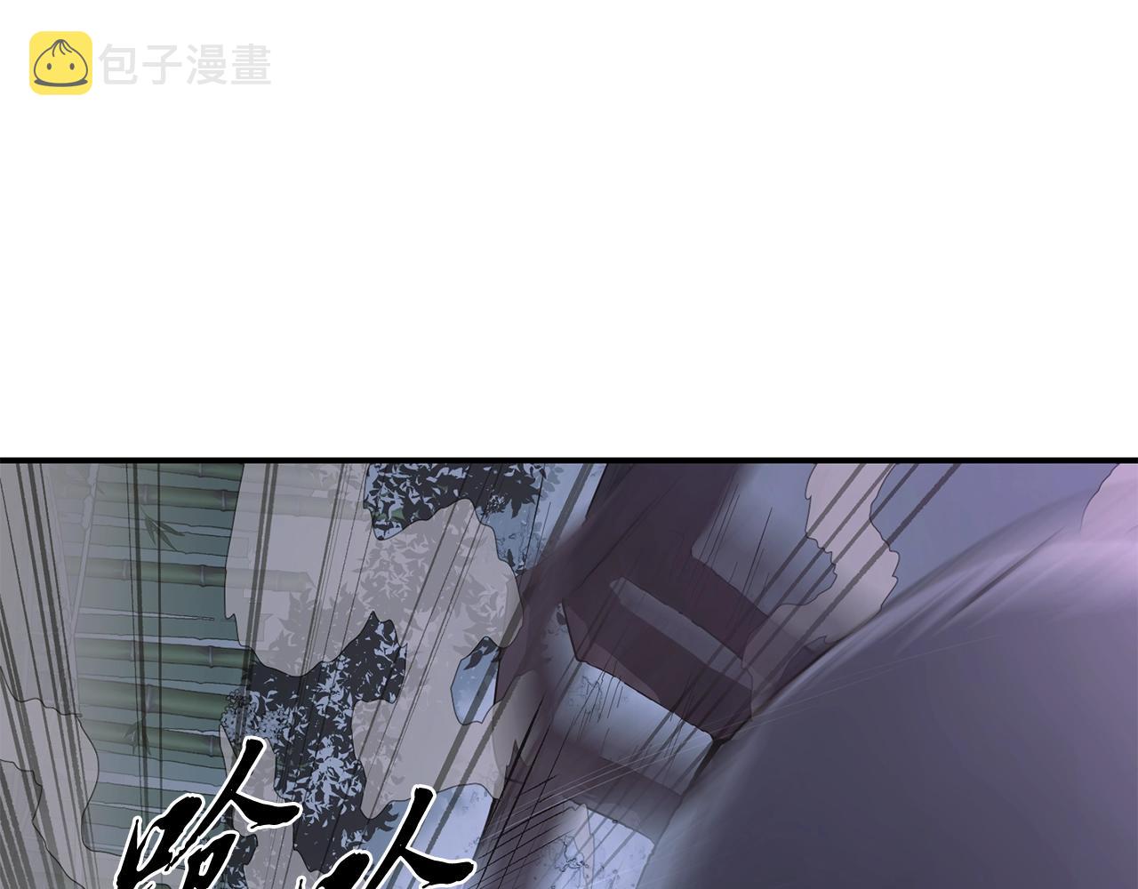 千年方士漫画,第9话 试探2图