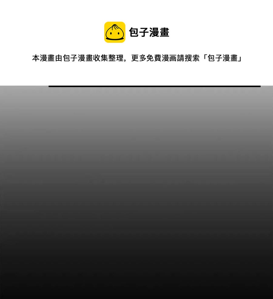 千年方士漫画,第10话 姐妹的身世1图