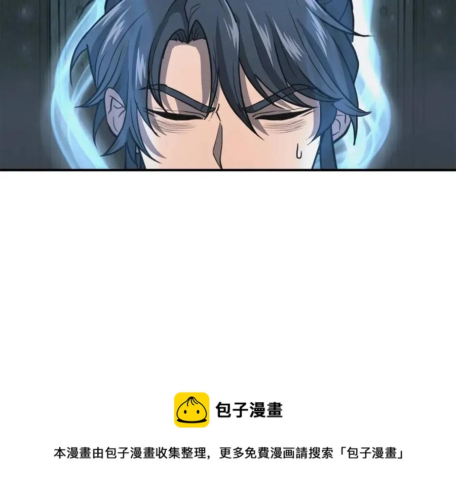 千年方士漫画,第19话 登陆异国1图