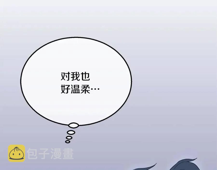 千年方士漫画,第15话 恐怖的对手2图