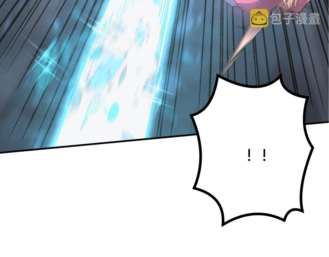 千年方士漫画,第9话 试探1图