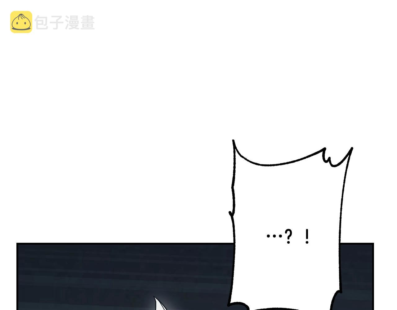 千年方士漫画,第27话 神奇的品行1图