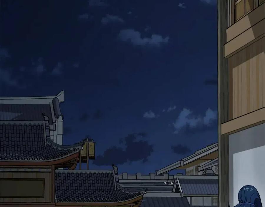 千年方士漫画,第21话 阴谋2图