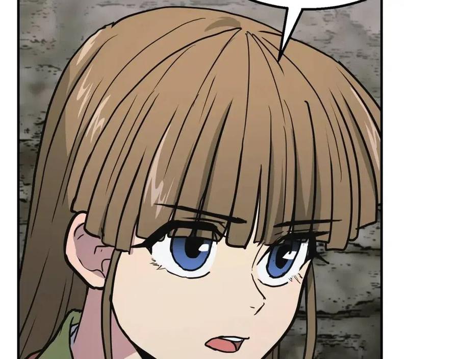 千年方士漫画,第10话 姐妹的身世2图