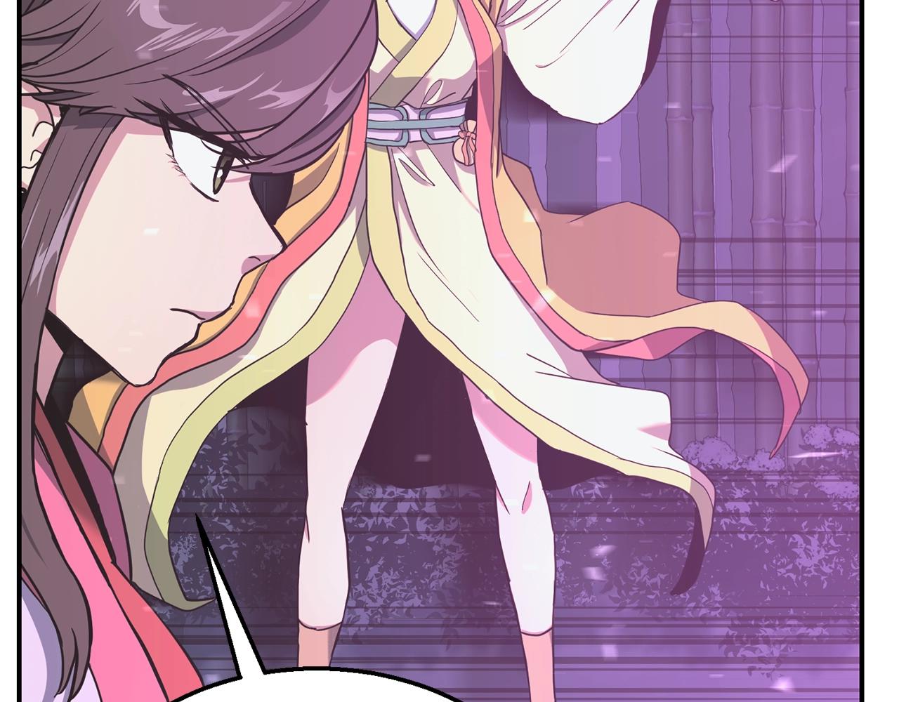 千年方士漫画,第9话 试探1图
