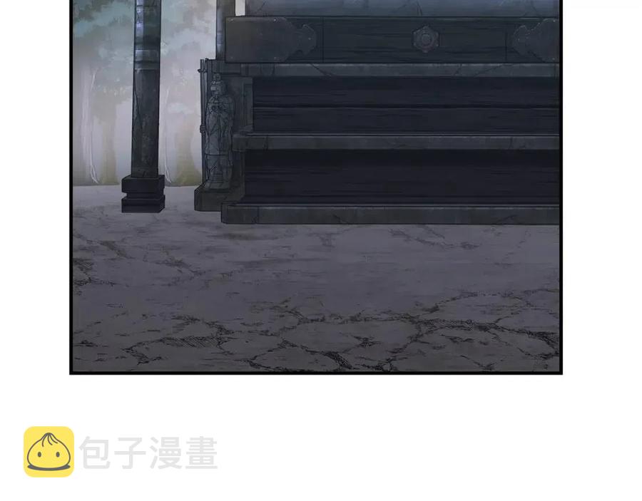 千年方士漫画,第15话 恐怖的对手1图