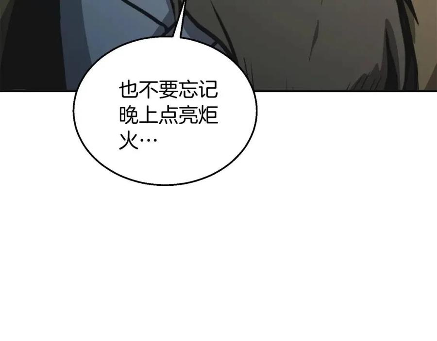 千年方士漫画,第12话 无臂高人2图