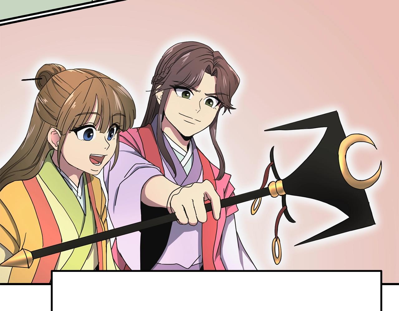 千年方士漫画,第8话 采药三人组2图