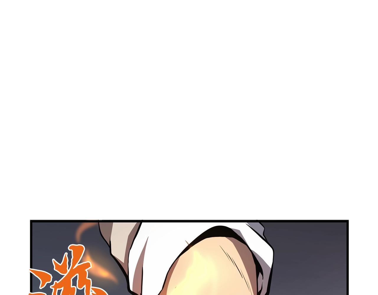千年方士漫画,第4话 中级妖兽1图