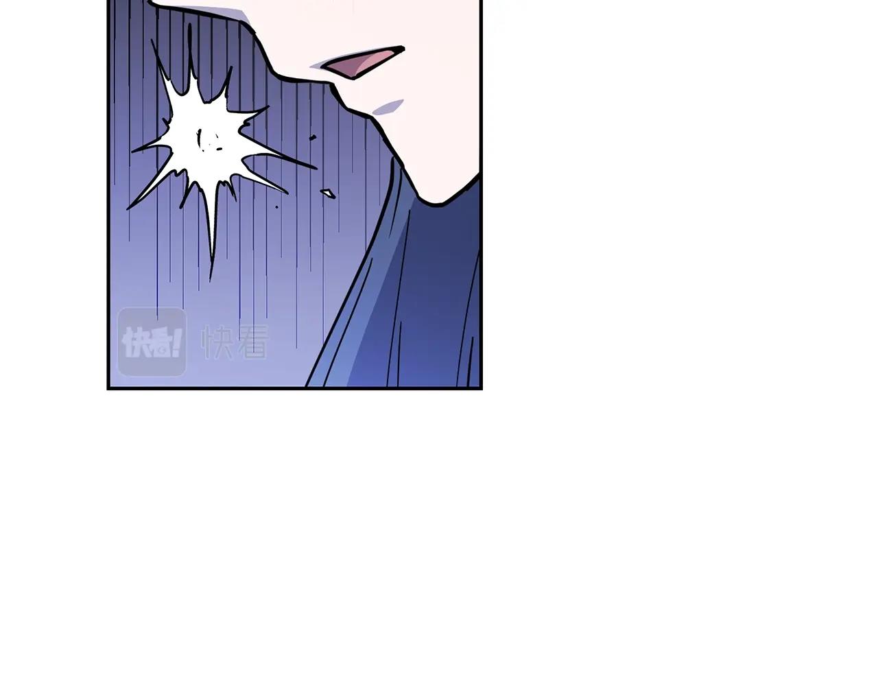 千年方士漫画,第70话 藏书阁2图