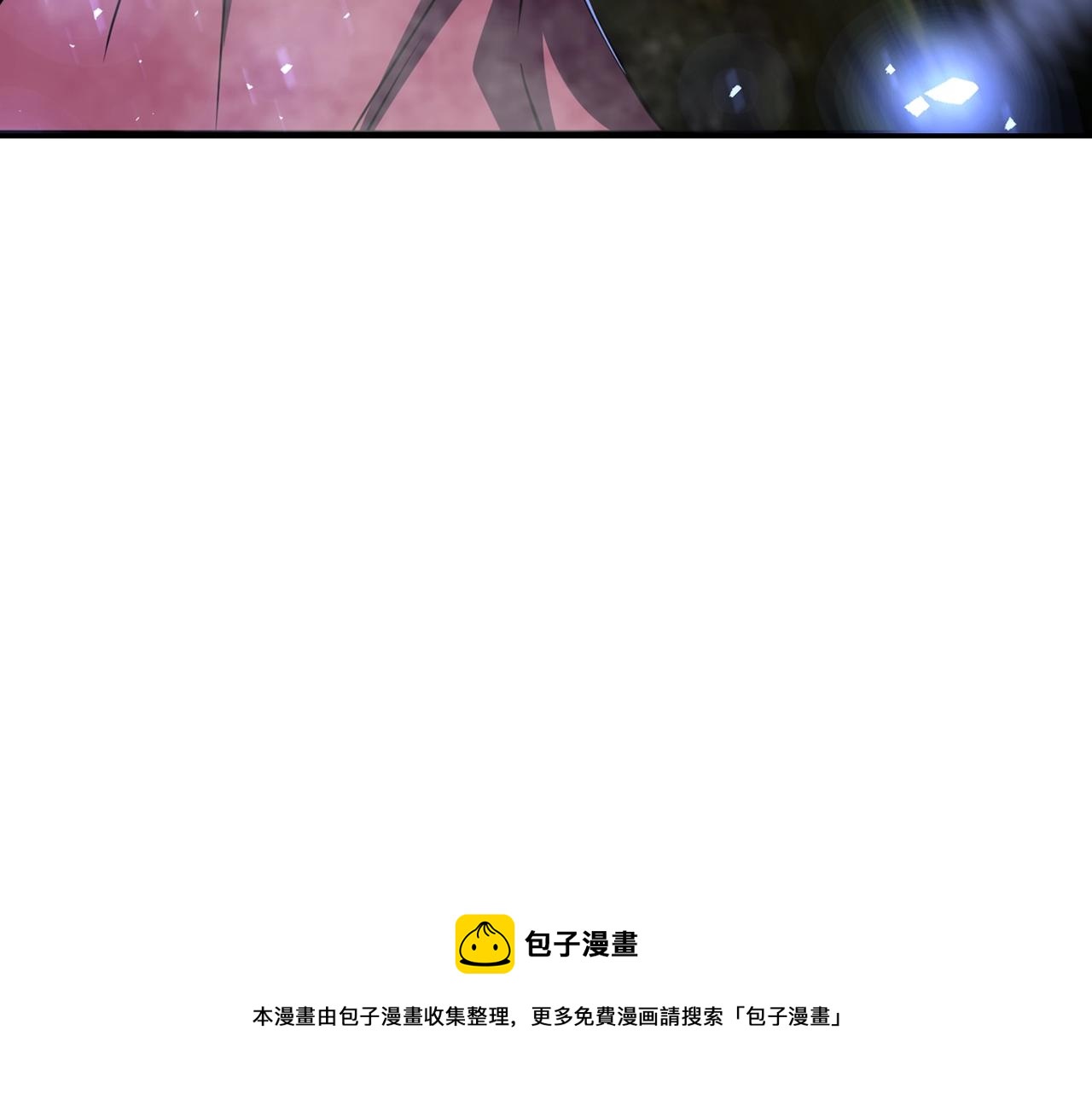 千年方士漫画,第33话 灭门之祸1图