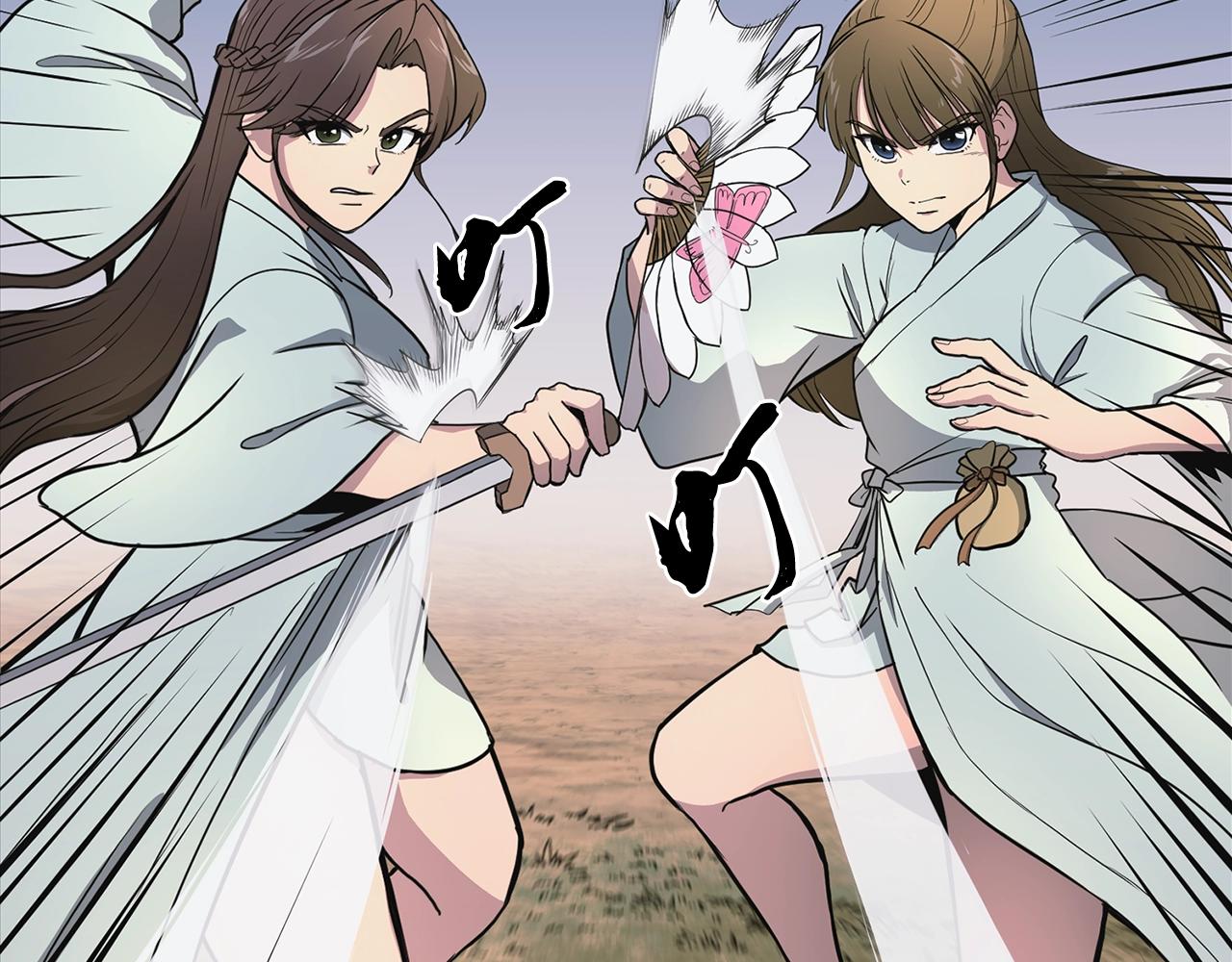 千年方士漫画,第7话 救命恩人1图