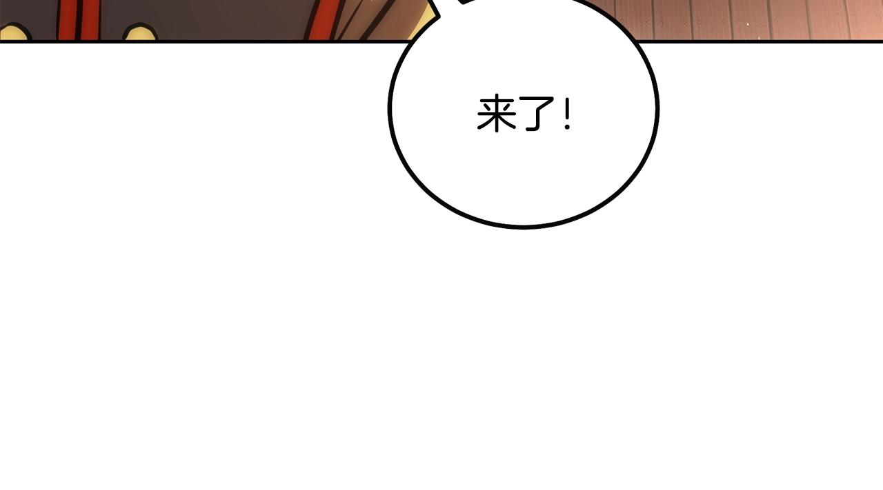 千年方士漫画,第41话 神秘交易会2图