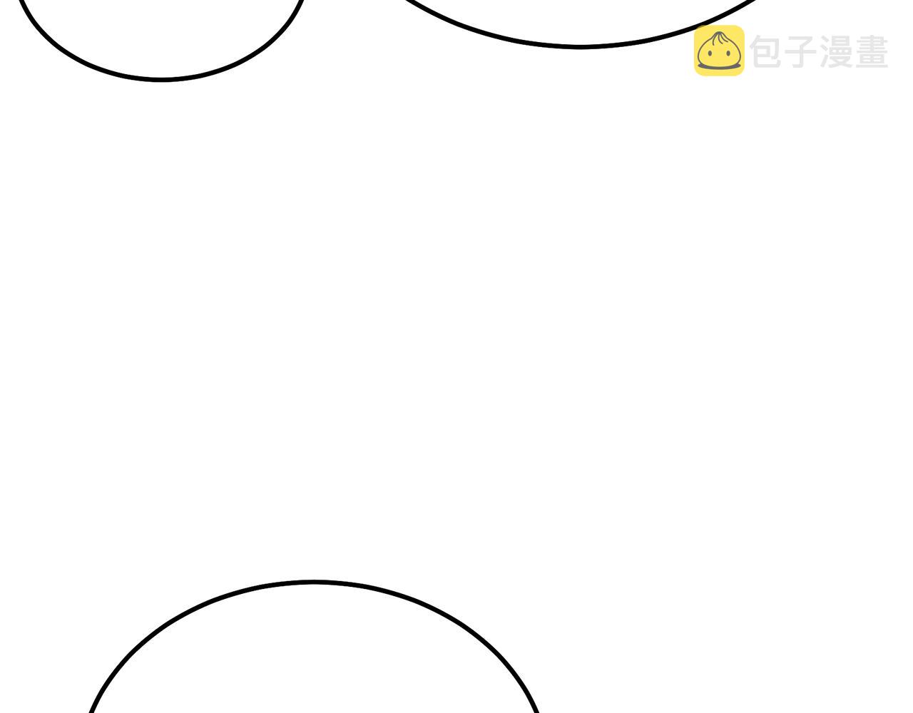 千年方士漫画,第43话 设计除贼1图
