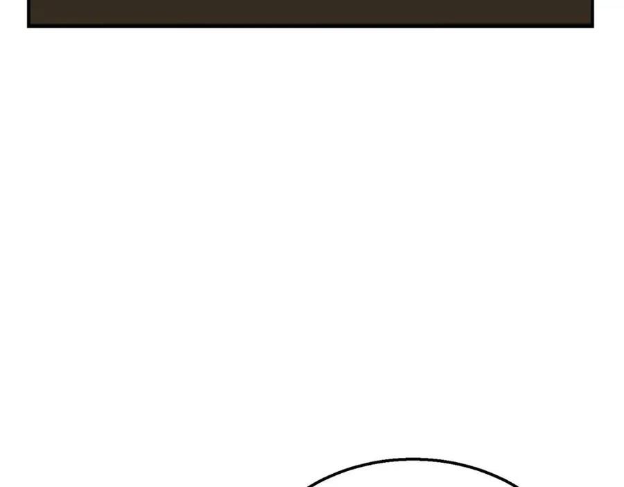 千年方士漫画,第17话 金蝉脱壳2图