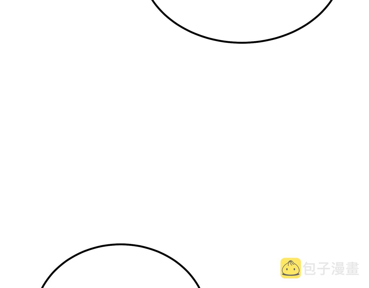 千年方士漫画,第43话 设计除贼1图