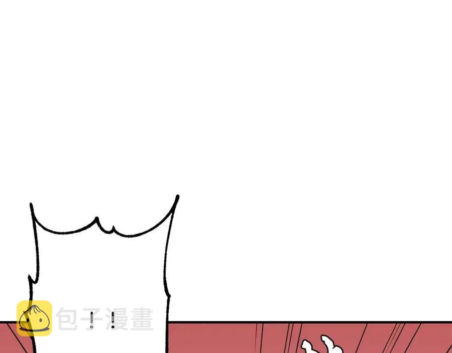 千年方士漫画,第19话 登陆异国2图