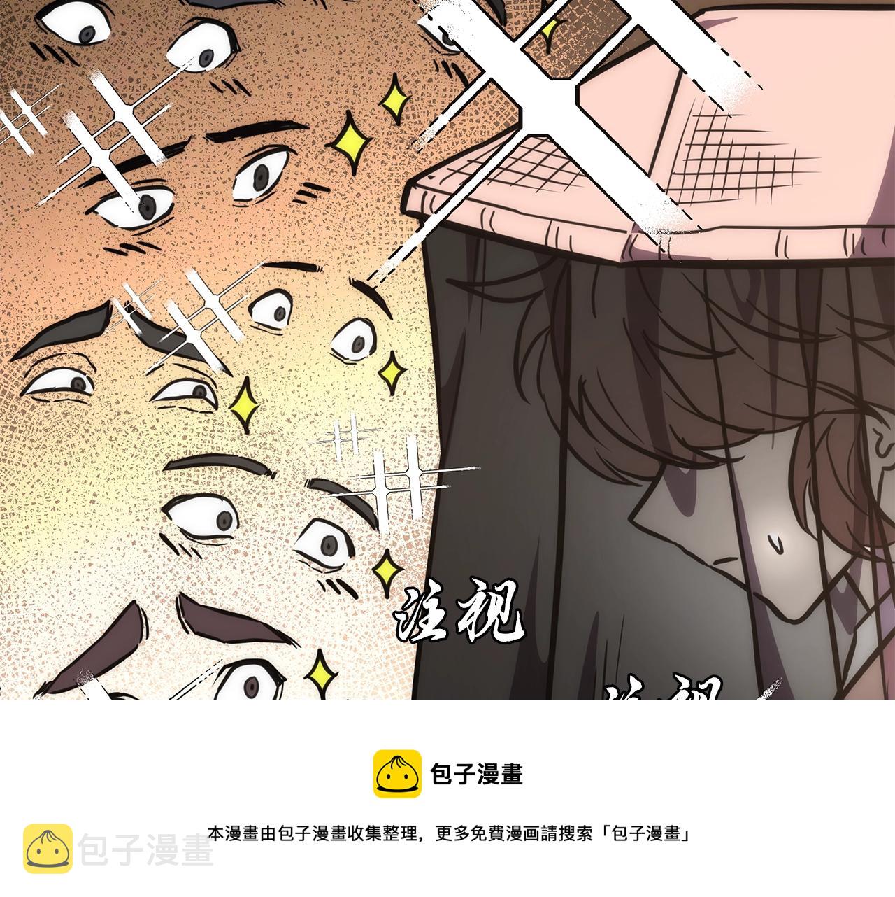 千年方士漫画,第43话 设计除贼1图