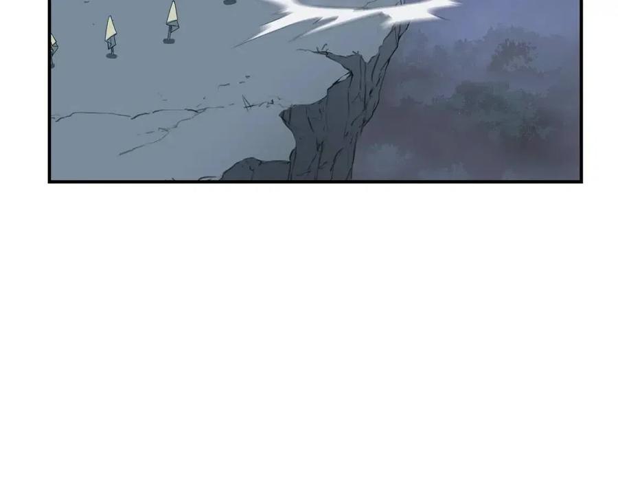 千年方士漫画,第15话 恐怖的对手1图