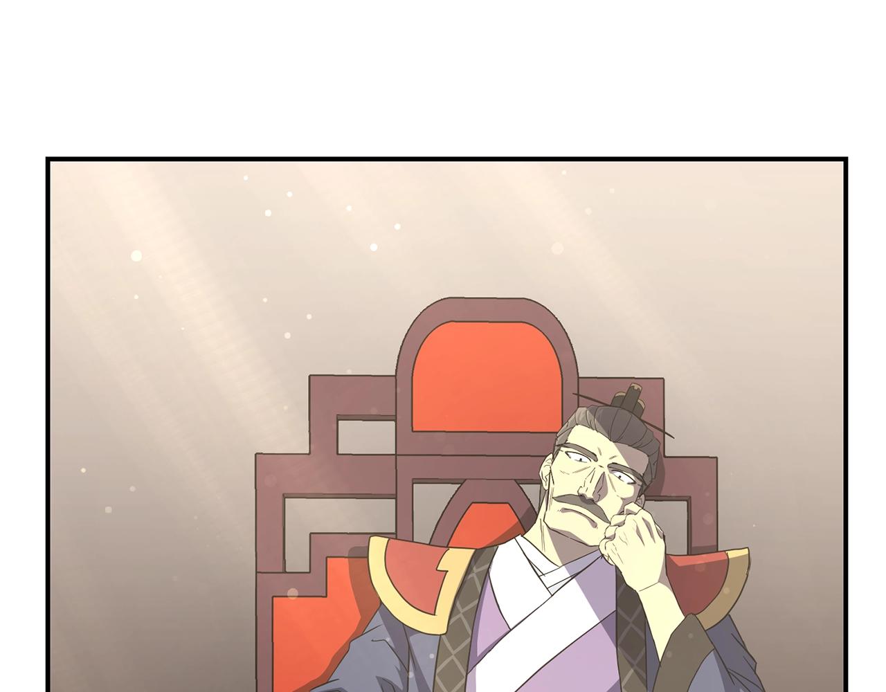 千年方士漫画,第29话 突飞猛进2图