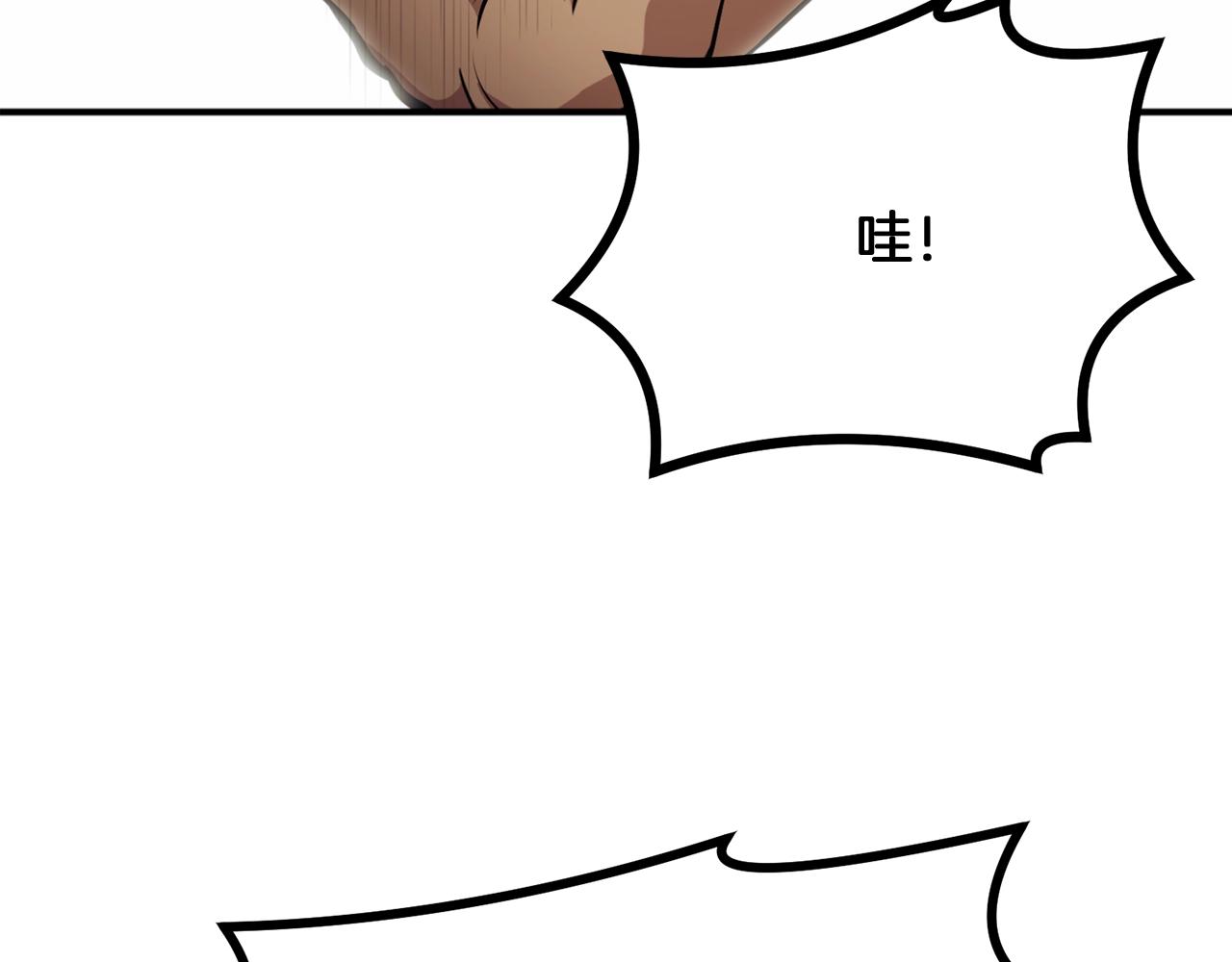 千年方士漫画,第2话 秘密2图