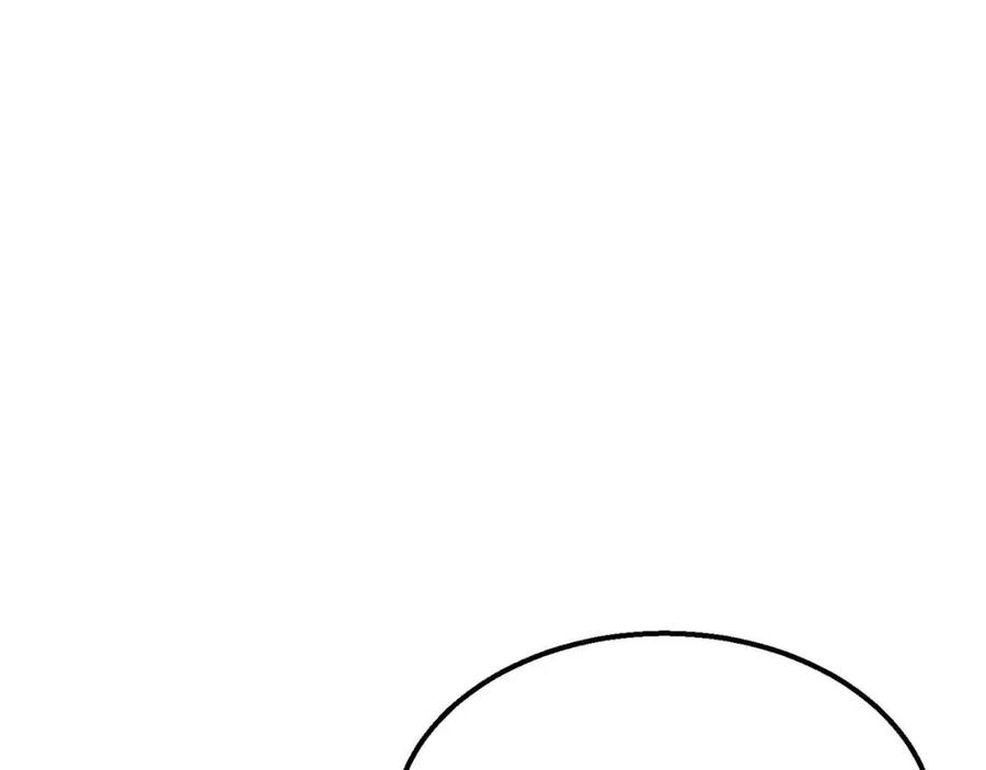 千年方士漫画,第13话 离开魔寿林2图