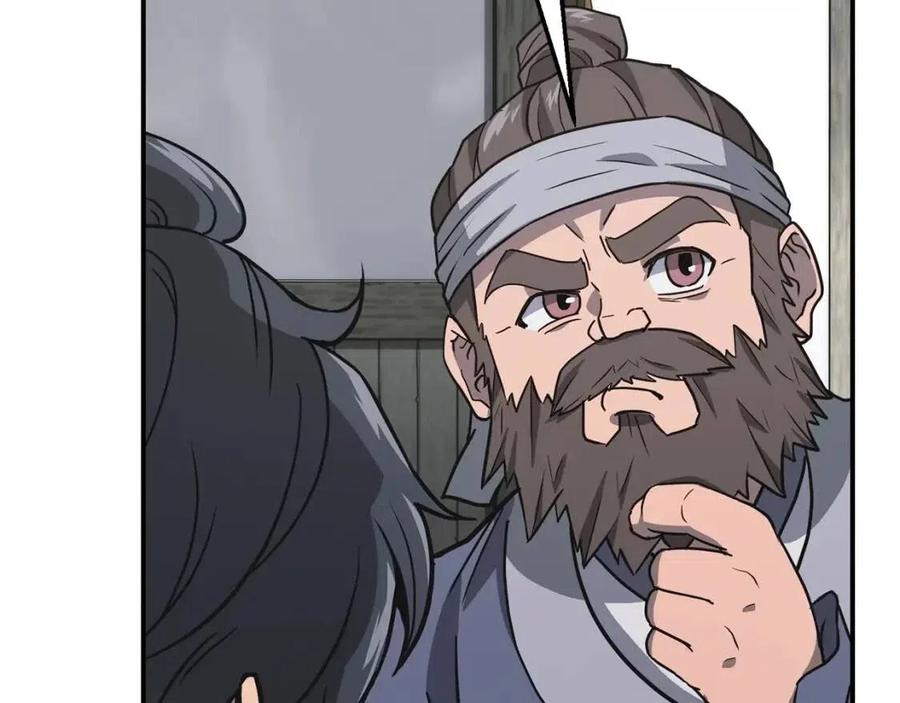千年方士漫画,第19话 登陆异国2图