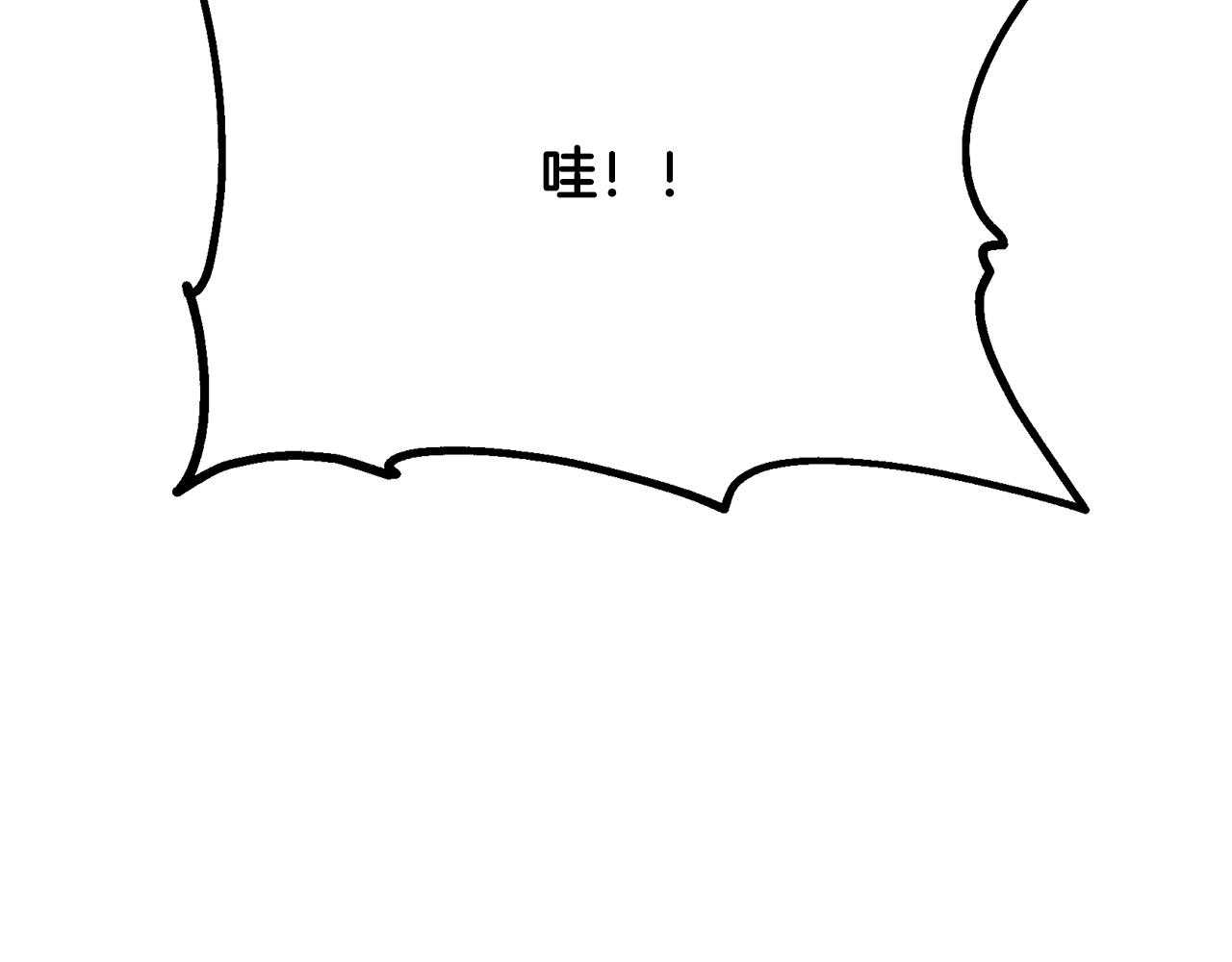 千年方士漫画,第70话 藏书阁2图