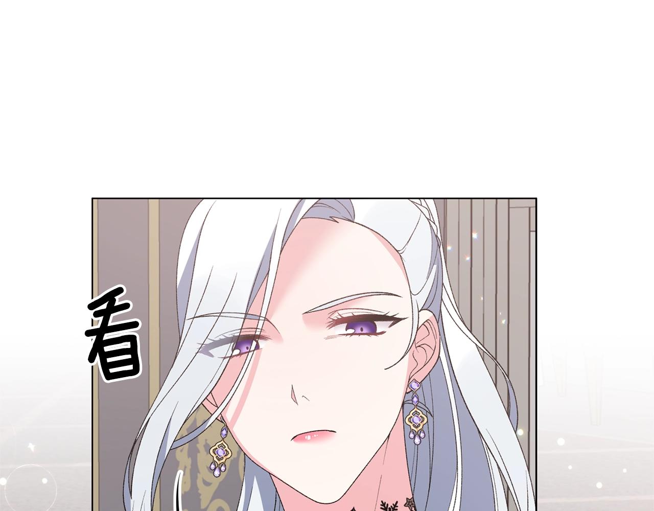 反派想要成爲女主漫画,第59话 上去谈吧1图