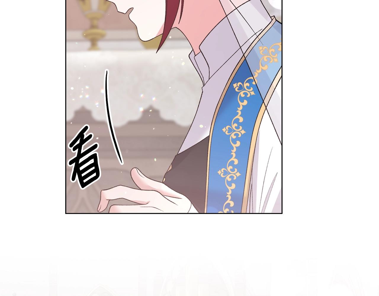 反派想要成爲女主漫画,第57话 我会准时参加2图