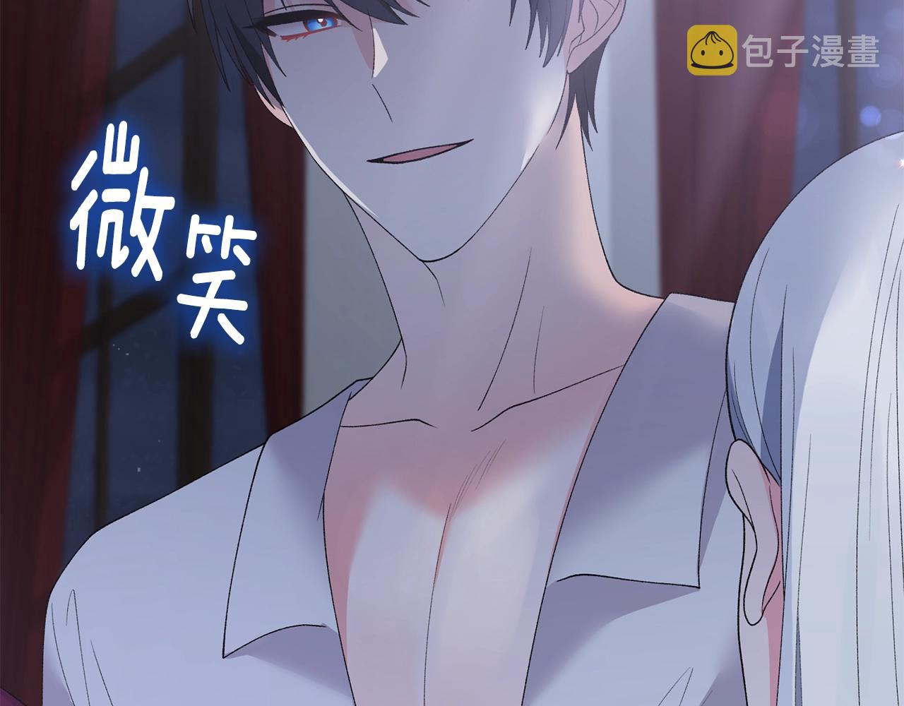反派想要成爲女主漫画,第54话 我不会对你做什麽的1图