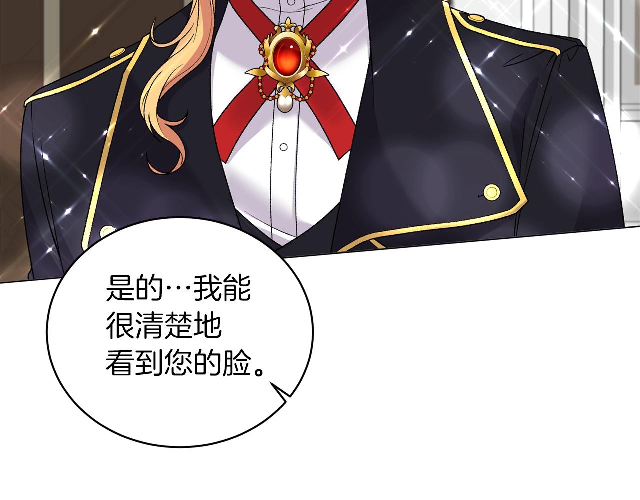 反派想要成爲女主漫画,第50话 第一次见？1图