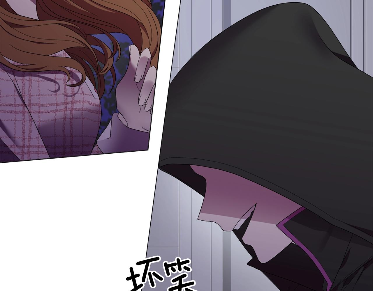 反派想要成爲女主漫画,第22话 随时离婚1图