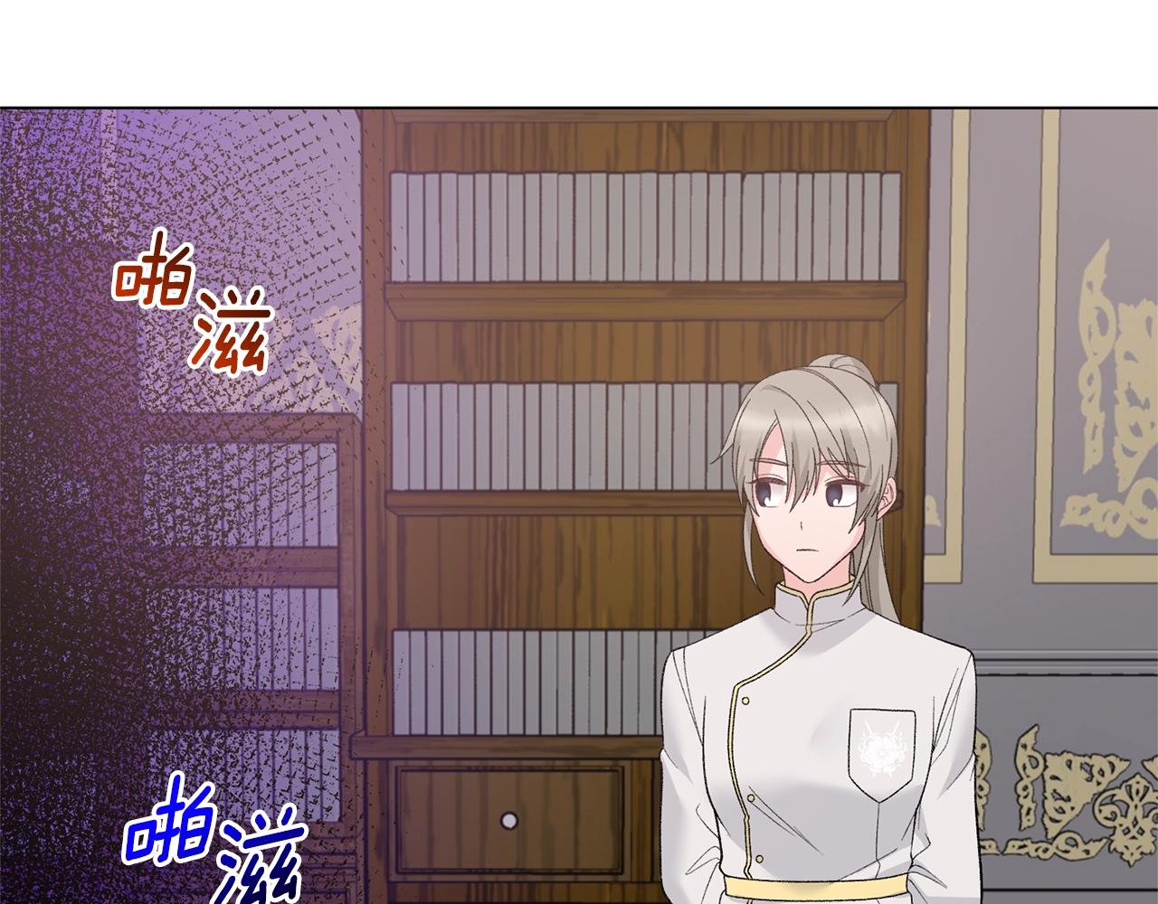 反派想要成爲女主漫画,第59话 上去谈吧1图