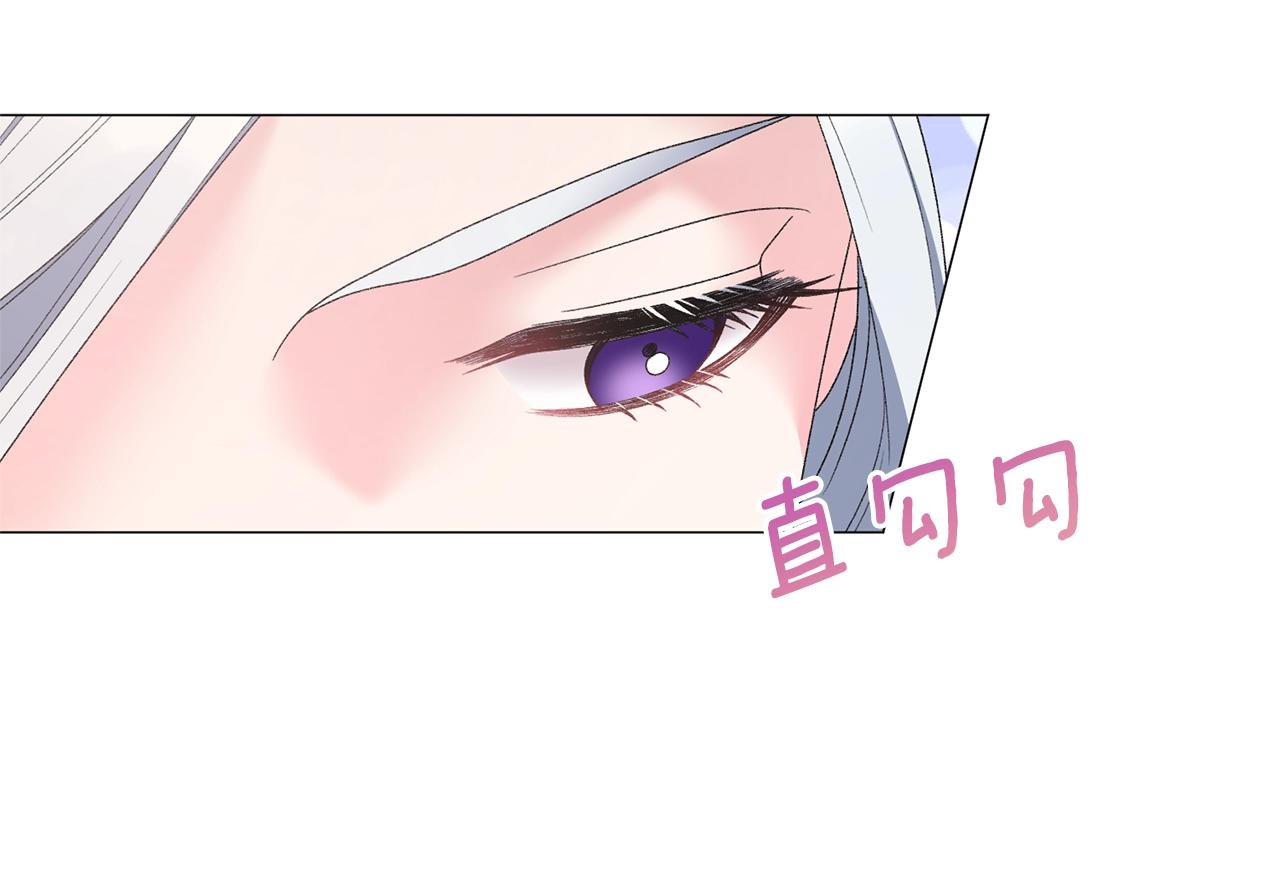 反派想要成爲女主漫画,第42话 花2图