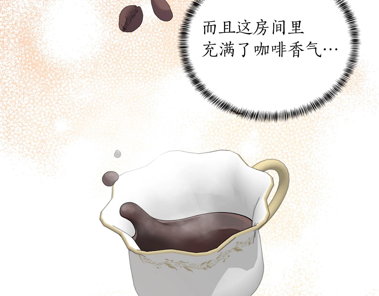 反派想要成爲女主漫画,第59话 上去谈吧1图