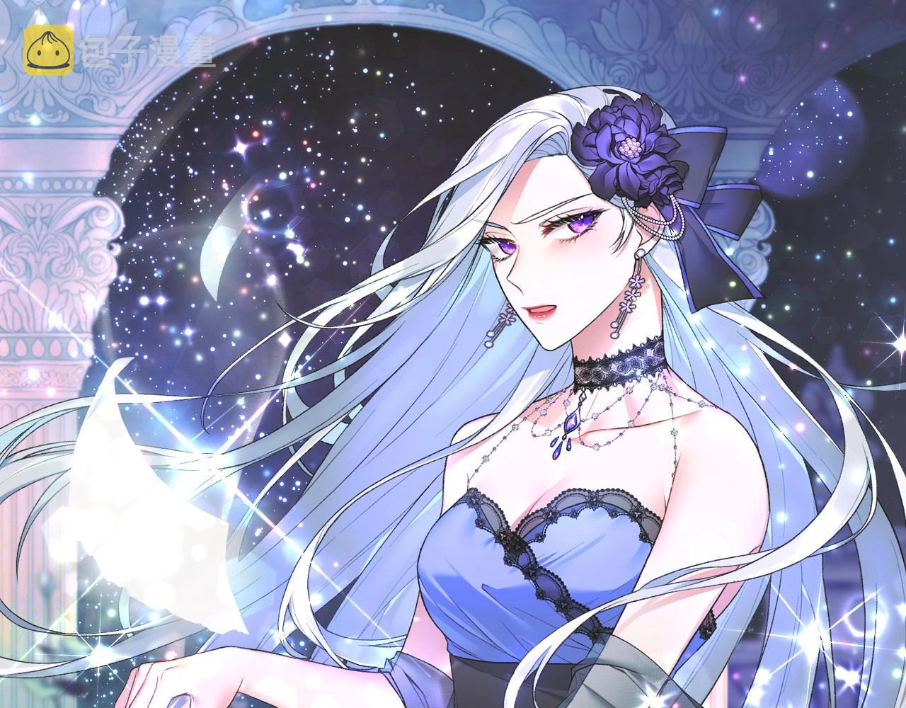反派想要成爲女主漫画,第49话 约翰的童年1图